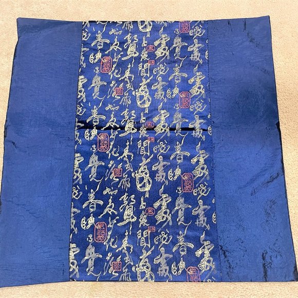 Brand New Lot 4pc Chinese Oriental Cushion Cover Blue Red Satin Calligraphy - Picture 5 of 6